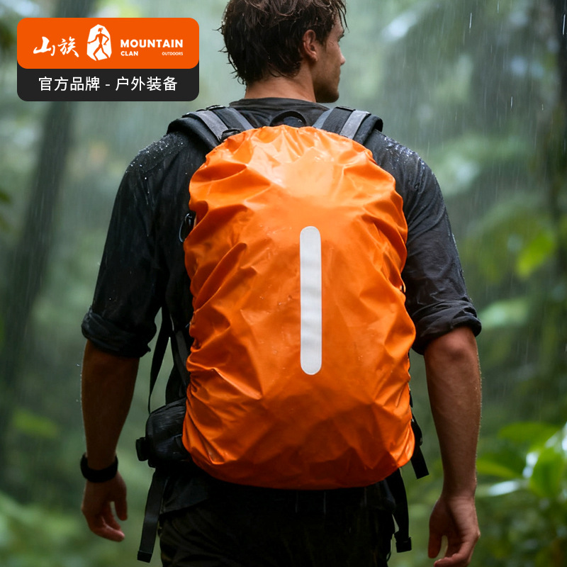 Amazon reflectante camping al aire libre caminata de montaña bicicleta mochila anti-sucio mochila de polvo impermeable cubierta de lluvia