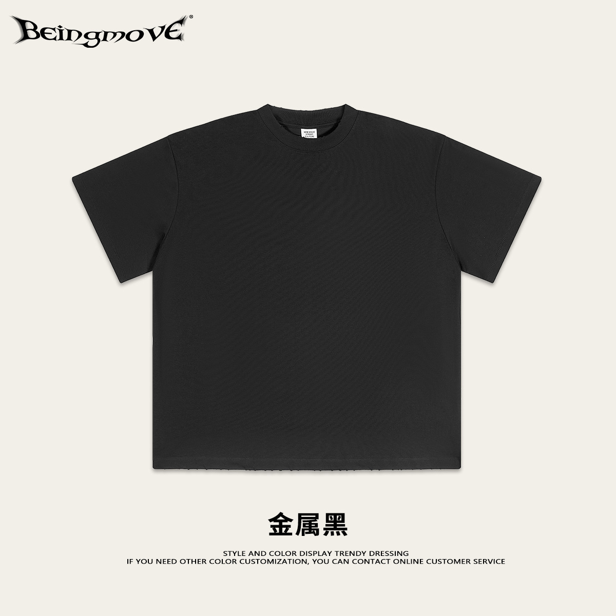 2025 verano marca de moda americana insba casa sensación deportiva de color sólido bordes molidos mangas cortas marca de moda suelta camiseta de mangas cortas para hombres