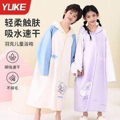 子供用バスタオルのマントのバスローブは着て泳ぐことができます。