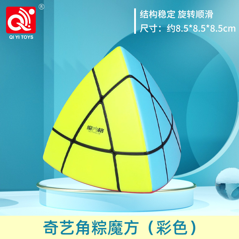 Qiyi Warrior Qihang 234567 レベルピラミッドメープルリーフ子供の教育入門教育ルービックキューブ卸売印刷|undefined