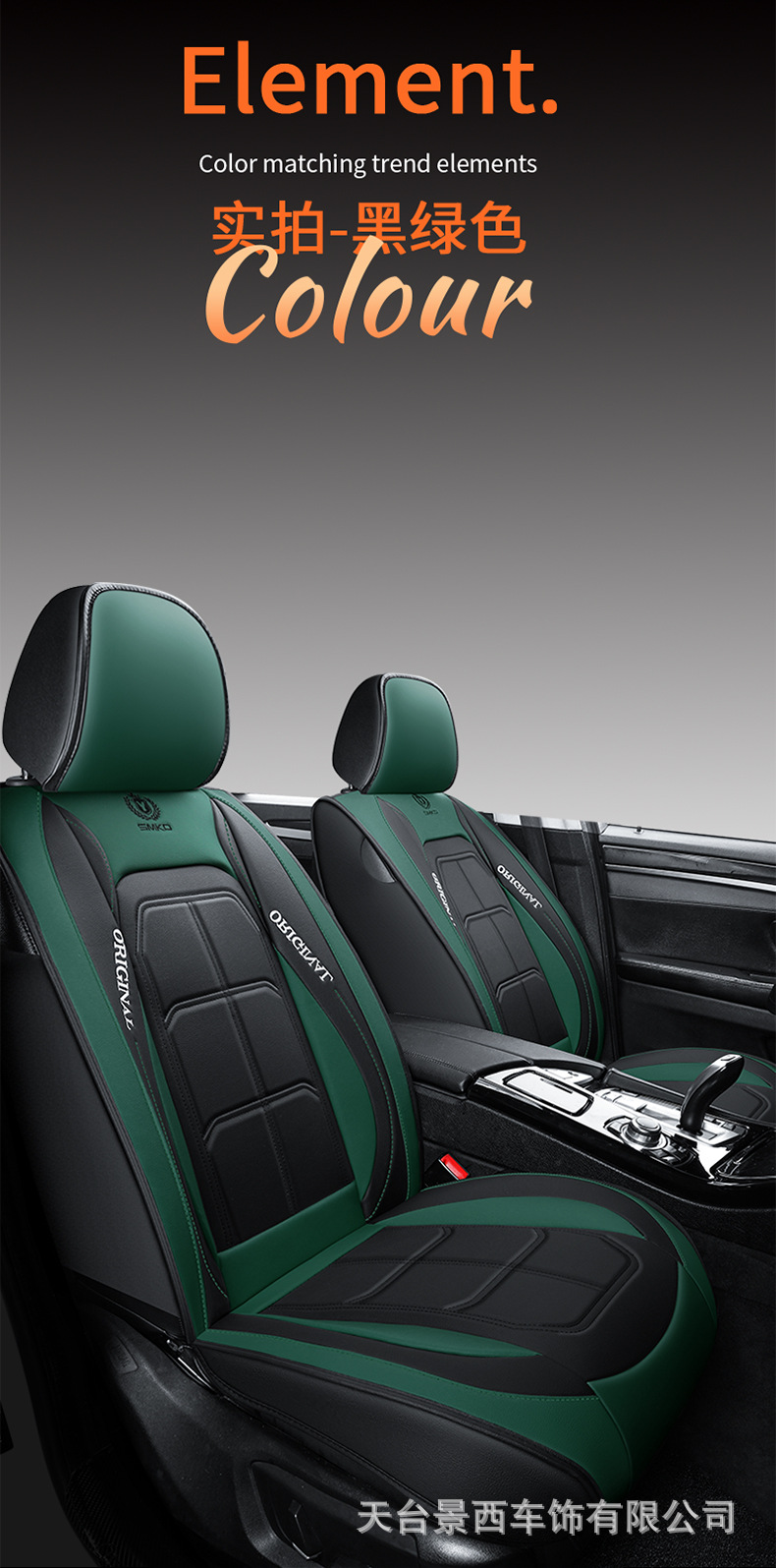 Special Offer: Car Seat Cushion, Suitable for All Seasons, for 5-Seater Cars, Front Row Single or Double Seat, Full Leather Seat Cover
