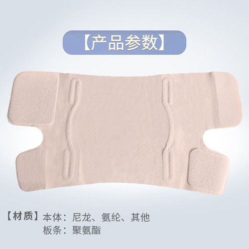 Lightweight Summer Thin Men's Women's Kneepads Patella Meniscus Knee Support Joint Fixation Sports Protection