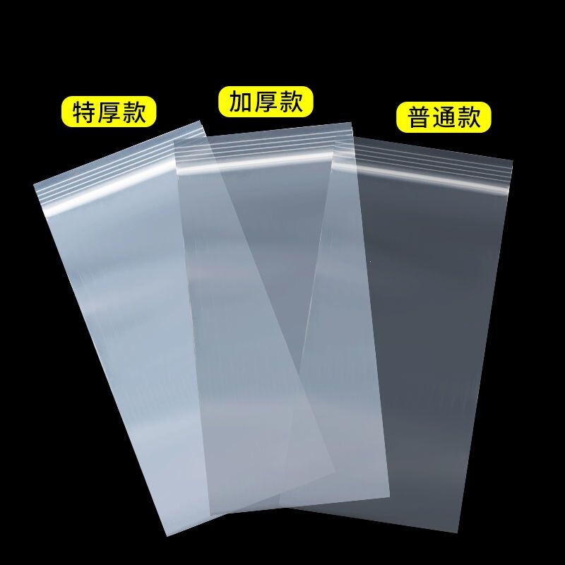 Medical-Grade Dustproof and Waterproof Transparent Sealed Isolation Disposable Mobile Phone Bag Protective Cover with Touch Screen Capability Medical-Grade Dustproof and Waterproof Transparent Sealed Isolation Disposable Mobile Phone Bag Protective Cover with Touch Screen Capability