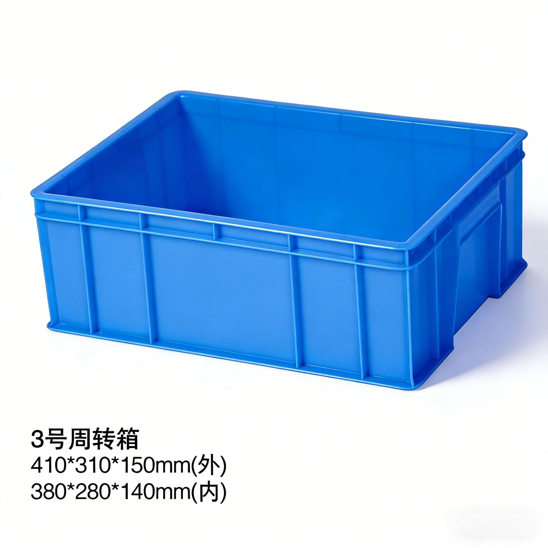3호 회전 박스 - 0.92KG  시스템 기본 색상은 파란색이며, 다른 색상을 원하시면 비고란에 기재하거나 고객센터로 문의해주세요.