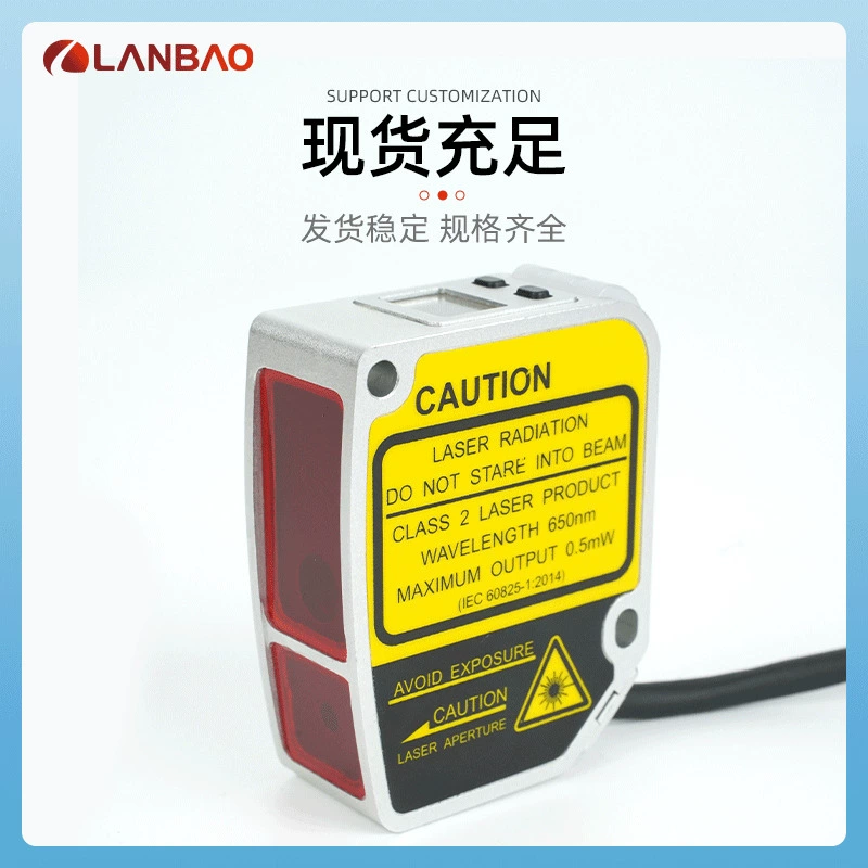 Shanghai Lanbao PDA-CR85DGR RS485 Output Waterproof 85mm Digital Different Laser Shift Sensor