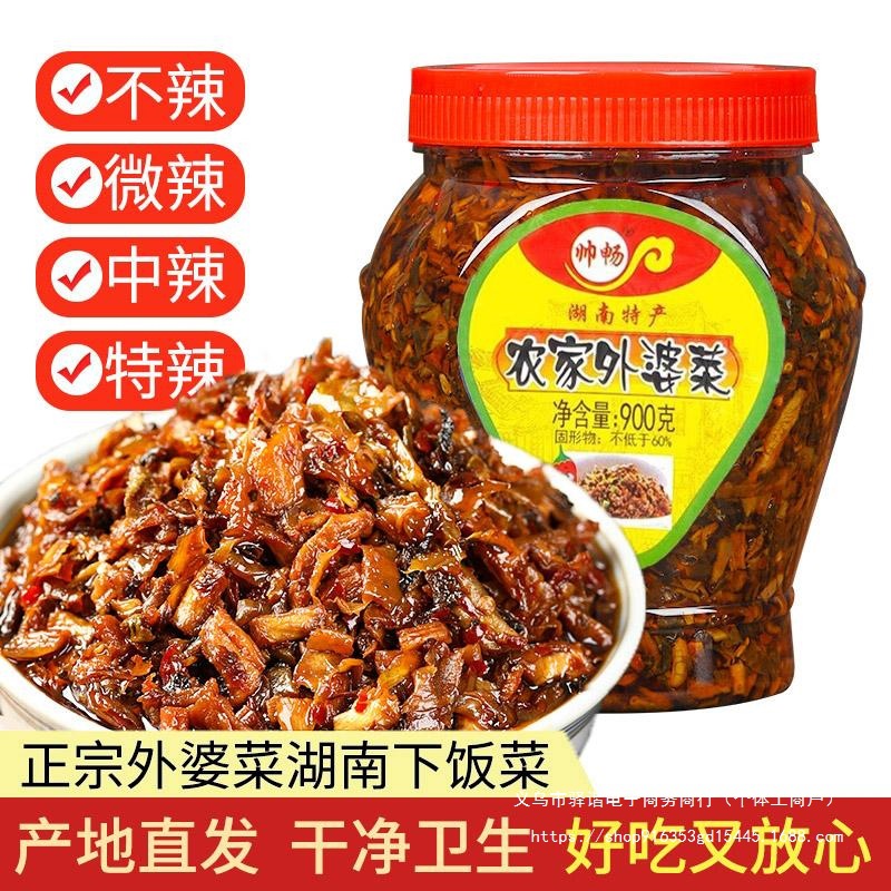 批发下饭菜农家外婆菜开味咸菜榨菜拌饭即食大瓶装香辣梅干菜