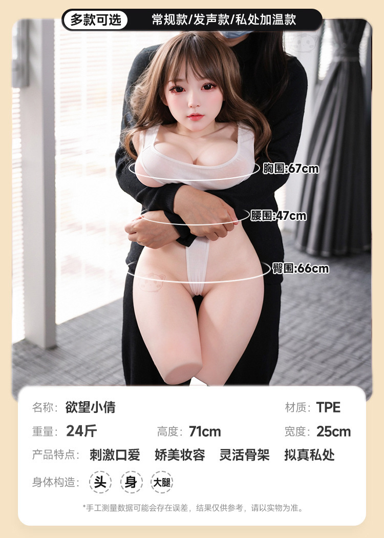 小倩750_231120_15小倩750