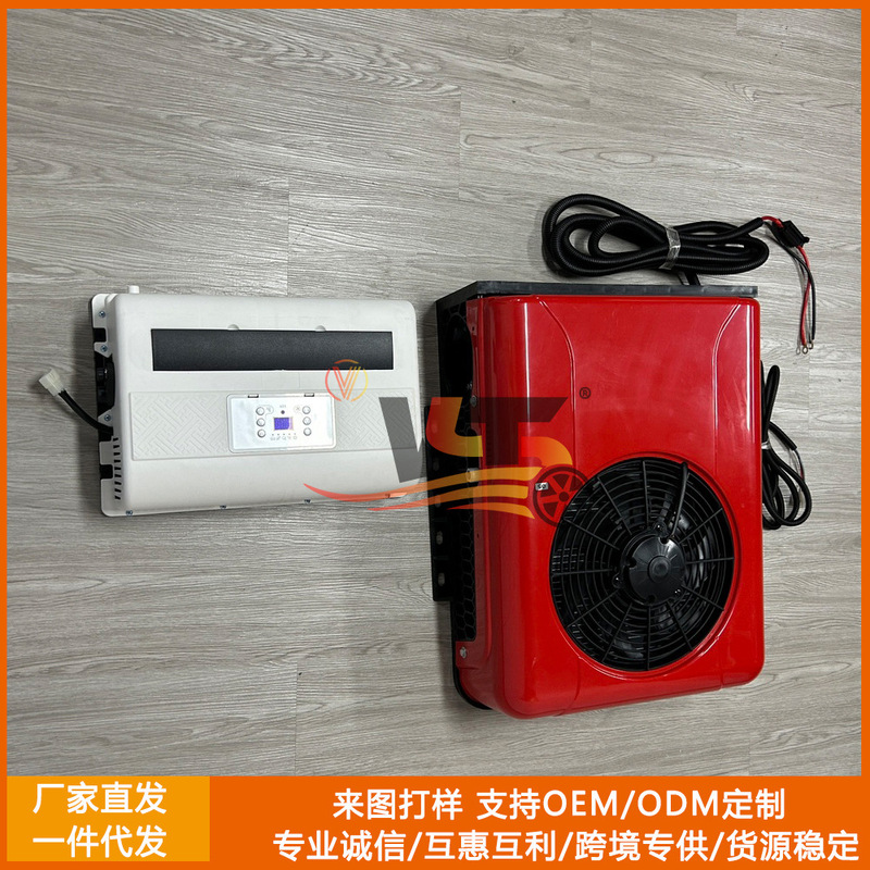 Suitable for truck backpack air conditioner roof air conditioner remote control timing inverter air conditioner 12V 24v Suitable for truck backpack air conditioner roof air conditioner remote control timing inverter air conditioner 12V 24v