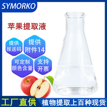 ��Ȼֲ��ɷֻ��yƷ�o�wԭ�ϟoɫ�O����ȡҺ��ȡҺ�O����ȡ��1kg