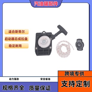 �������������P �m��˹�٠�STIHL FS75 FS80 FS80R FS85FS85R�羳