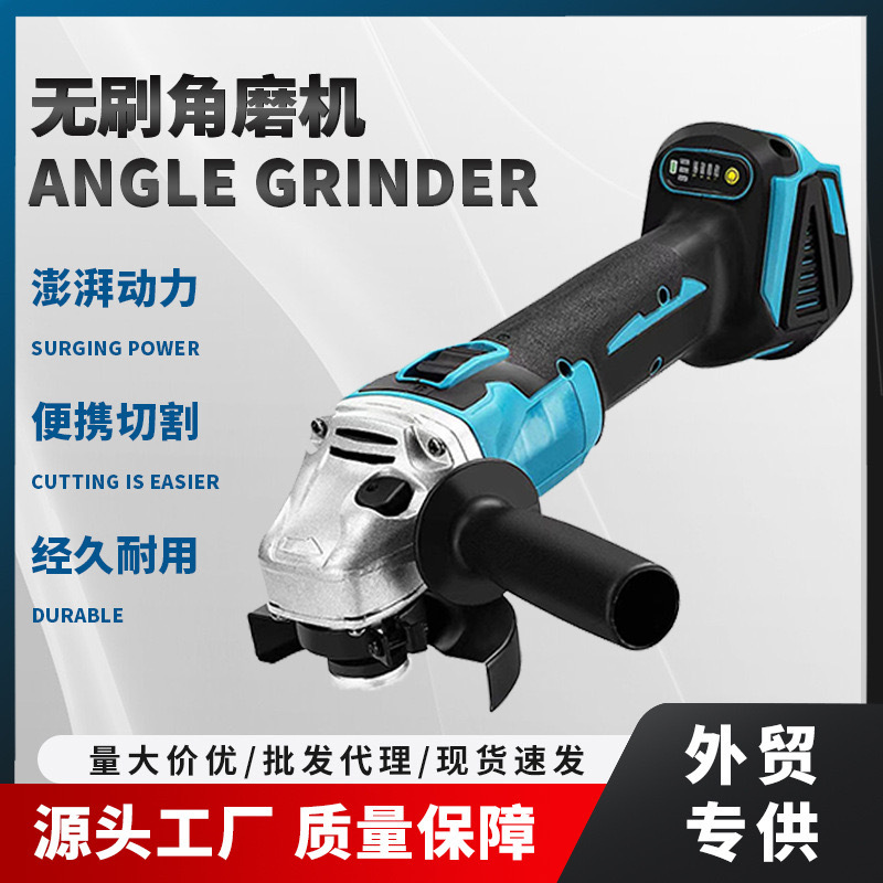 无刷切割机锂电多功能电动角磨机手电钻125木工工具五金家用套装