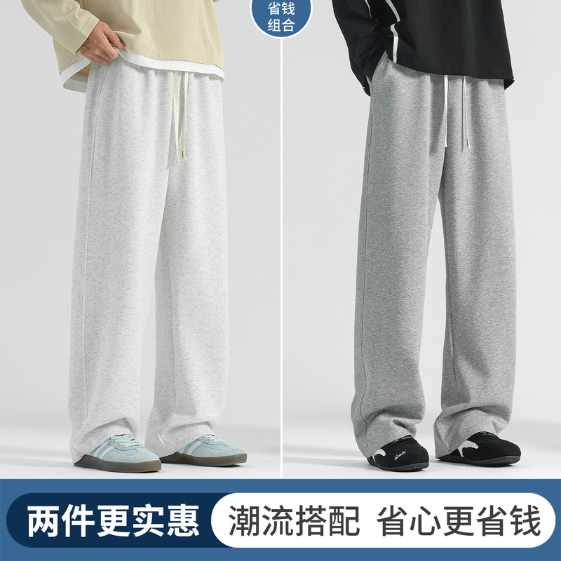 运动裤男款秋季男裤垂感直筒裤新款阔腿卫裤春秋男生裤子休闲长裤|undefined