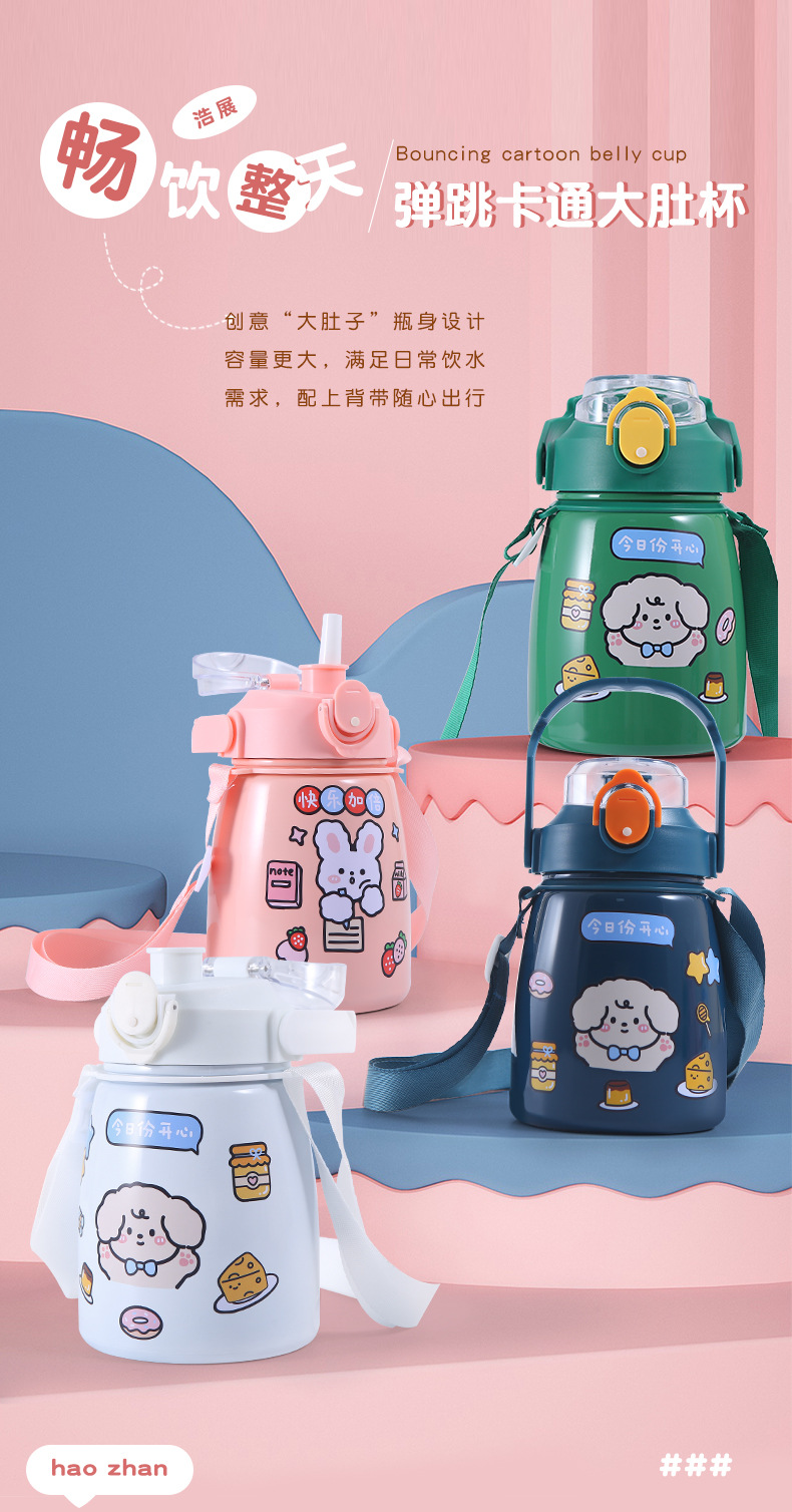 大肚杯详情页_01