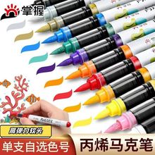 ����ֱҺʽ��ͷ���˱ʵ�֧��ѡѧ��������ͼ��ͯ��͸ɫ�ɵ�ɫ5105