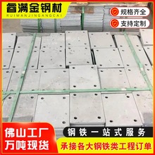 广东预埋件钢板镀锌板铁板焊接钢管底座幕墙工程埋件钢结构配件