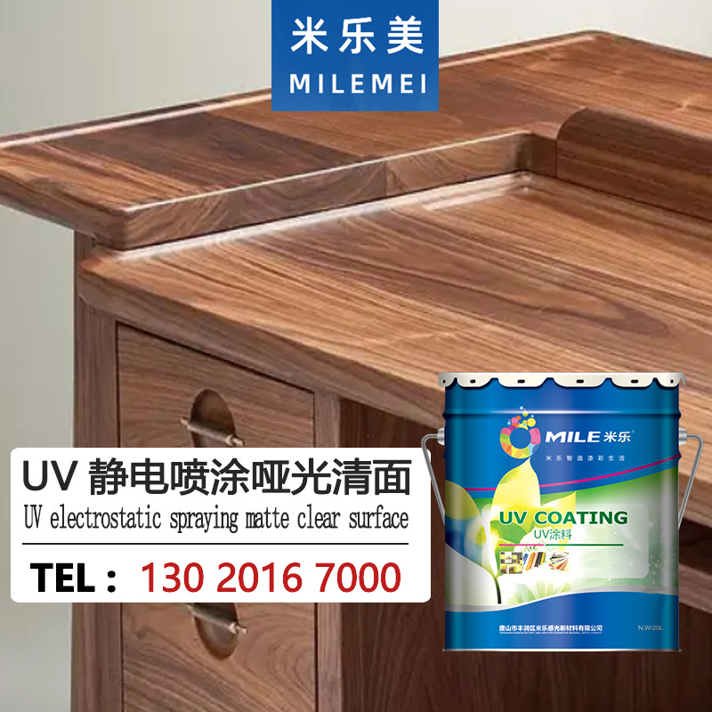 UV clear topcoat UV anti-sag electrostatic spray matte clear topcoat…