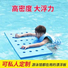 EVA����ˮ�ϊʘ���Ư��ͯ��Ӿ�o������EVA���ϼӹ�EVA��Ʒ����