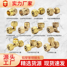 1216�X�ܹ��~���^4��ֱ�ӏ��^��ͨ�ķ��~�ܼ�̫��ܟ�ˮ�����