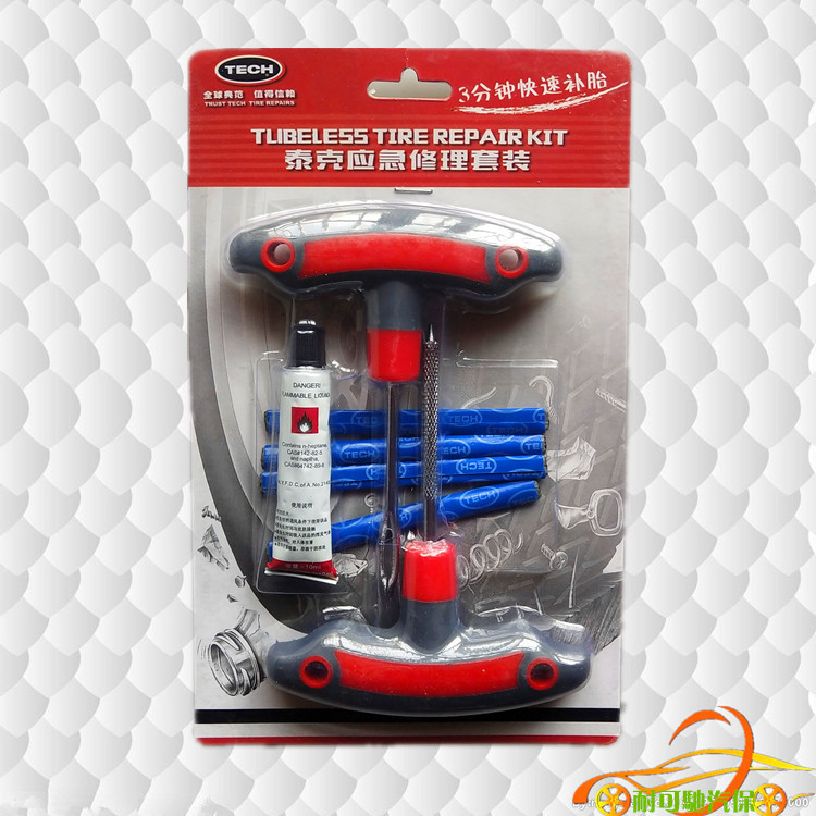 泰克补胎套装工具真空胎补胎冷补胶条汽车轮胎应急修补套装包美可