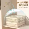 PVC mesh cloth sealing fabric (no grid) suitable for impulse