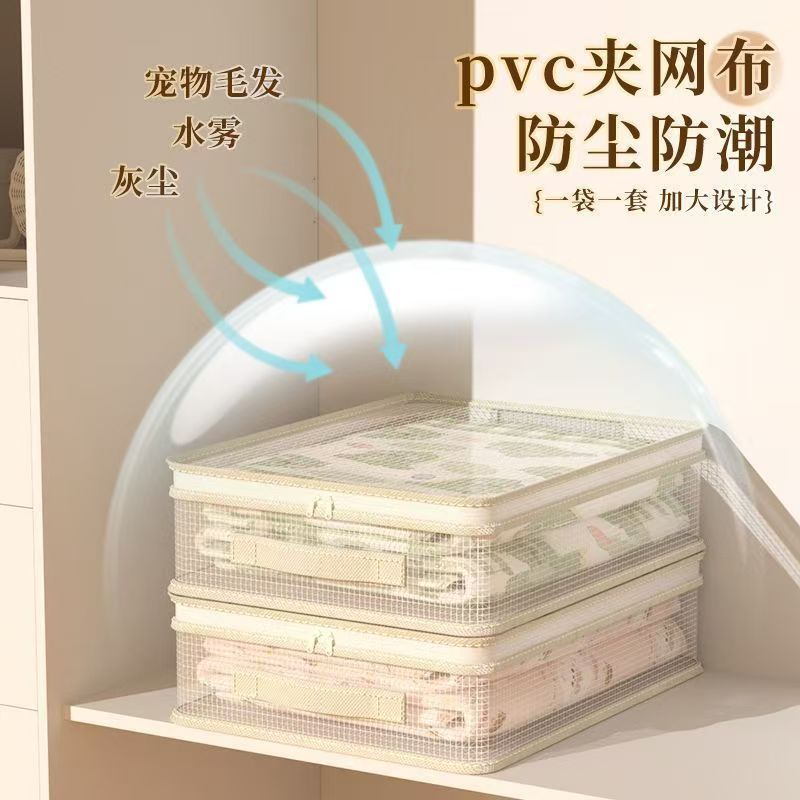 임펄스에 적합한 PVC 메쉬 클립 천 밀봉 직물(그리드 없음)