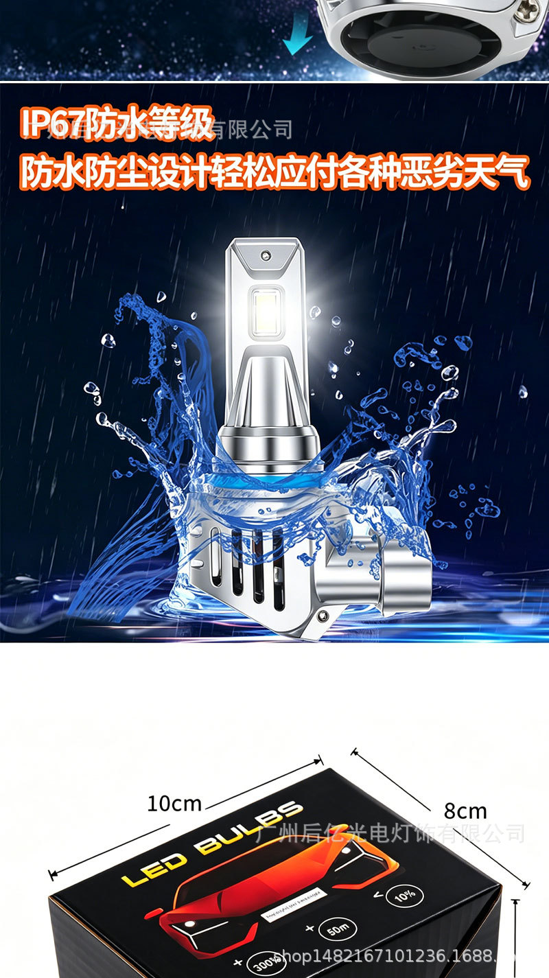 Car Led Headlights for Cross-Border Use, Modified High-Brightness Integrated High and Low Beam Car Headlights, Led Front Lights