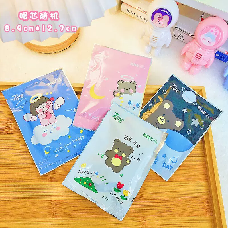 自发热暖蛋替芯保暖暖手宝恒温自发热暖芯迷你暖手器暖手宝批发
