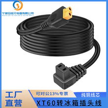 ����amassXT60�D������^���� �����Դ��늾�16AWG�o�׾�