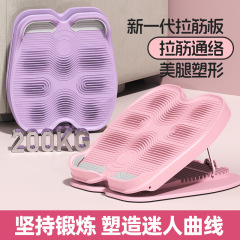 筋力ボードの斜めの踏み板は足の神器を伸ばしてふくらはぎを矯正します。