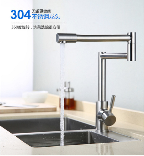 Kitchen faucet 304 stainless steel folding dish basin sink pool laundry pool rotating hot and cold faucet universal