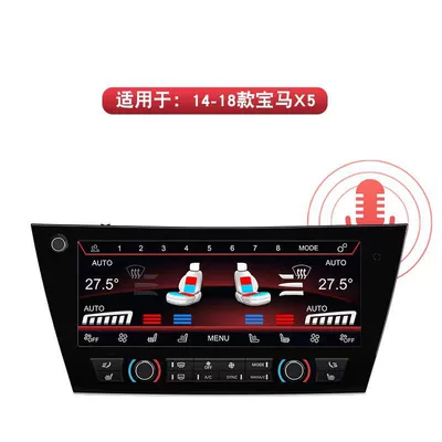 Car display | display - 14-18-bmw-x5