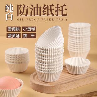 һ����ѩ����ģ�߼������F���͵���A�ΰ��b���決�͸ߜص��м��|