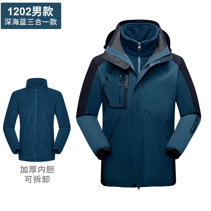突撃服作業服印logo三合一男秋冬防風雨防水加毛厚手アウトドアコート女|undefined