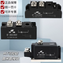 普通晶闸管;其他晶闸管;固态继电器