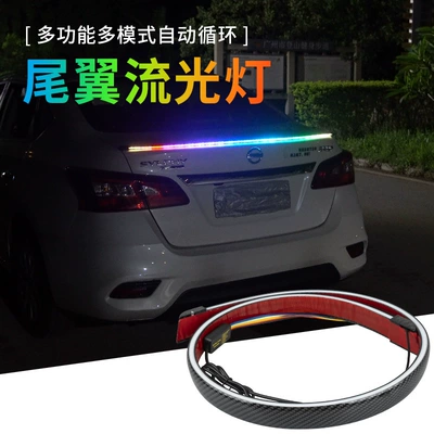 Car Carbon Fiber Tail Light Tail light