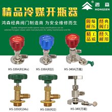 r22F12 600R134a�_���y338339���{���䄩 ��������ý�_ƿ��