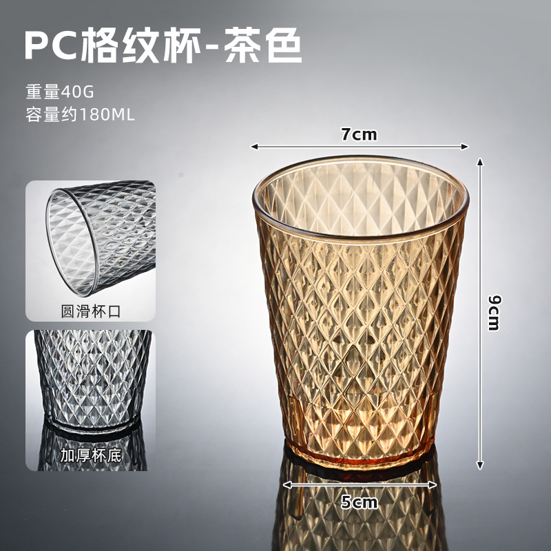 Taza acrílica a cuadros para PC 1114