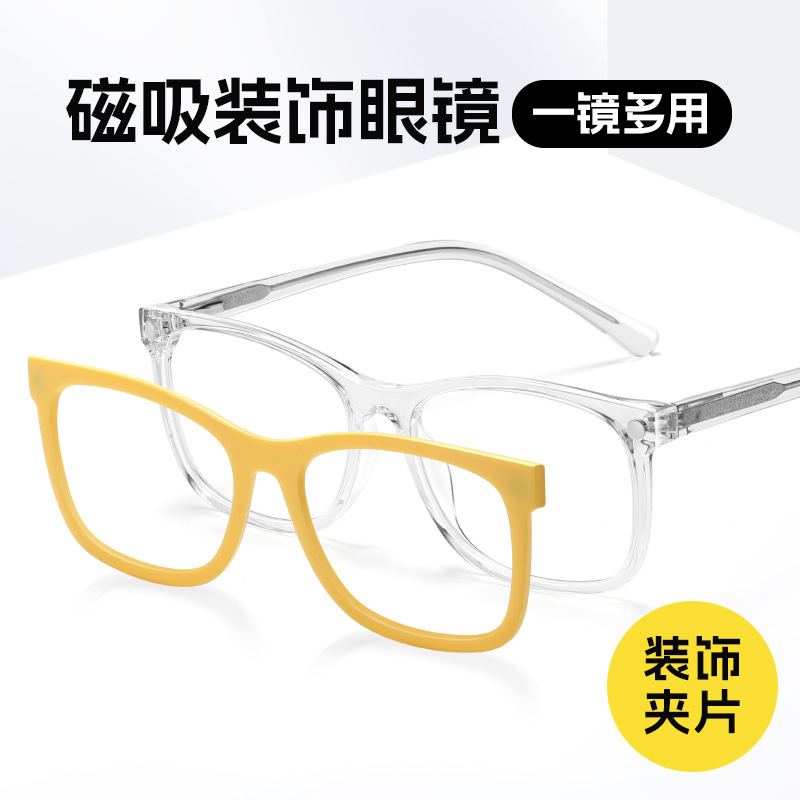 New Set of Glasses, Sunglasses, Men's and Women's Insert Frame, Magnetic Glasses, Fashionable and High-End Frames with Storage Bag Set