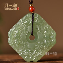 天然和田玉青玉四方神兽吊坠双面瑞兽守护平安挂件菱形玉坠玉佩