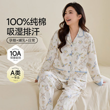 A��10A������֯���޻��߰��Բ�����ӷ����ɲ�ж�ص��ļ������ļ�