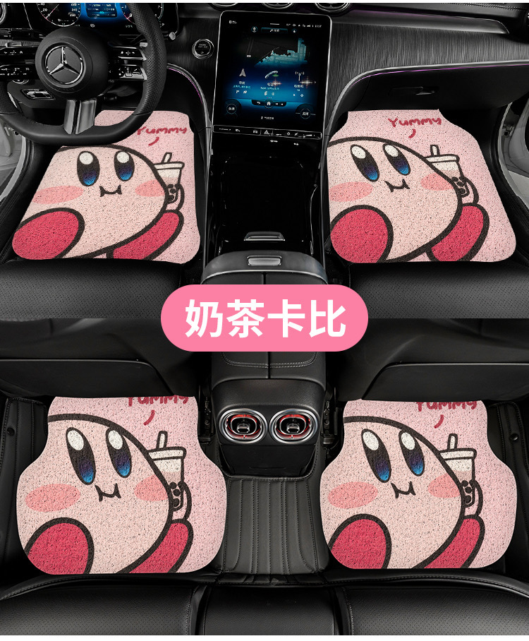 Car PVC mat wire ring Universal easy-to-clean pedal mat cute mat ladies car anti-stain anti-slip mat