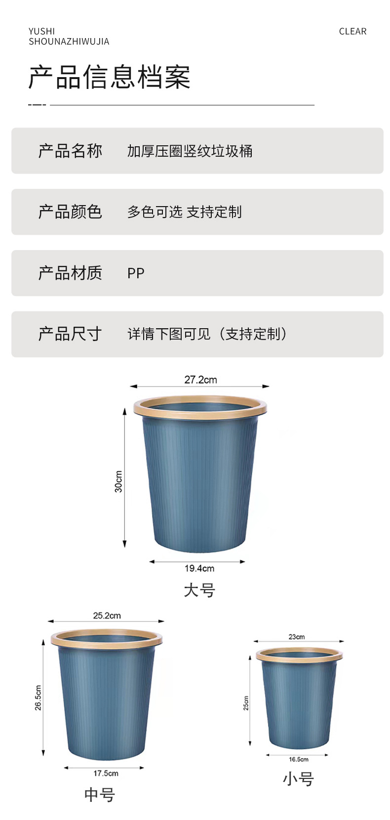 居家家垃圾桶家用客厅卧室厨房厕所卫生间大容量办公室带压圈纸篓详情6