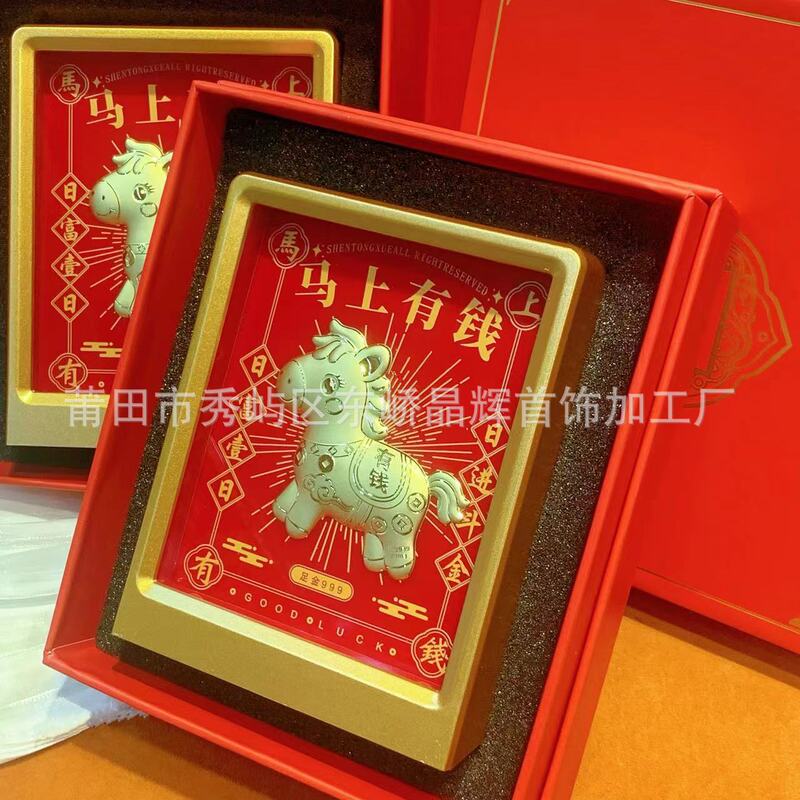 Get Rich Immediately, Decorative Paintings, Metal Photo Frames, Company Business Gifts, Home Glass Frames, Gifts for Friends Get Rich Immediately, Decorative Paintings, Metal Photo Frames, Company Business Gifts, Home Glass Frames, Gifts for Friends