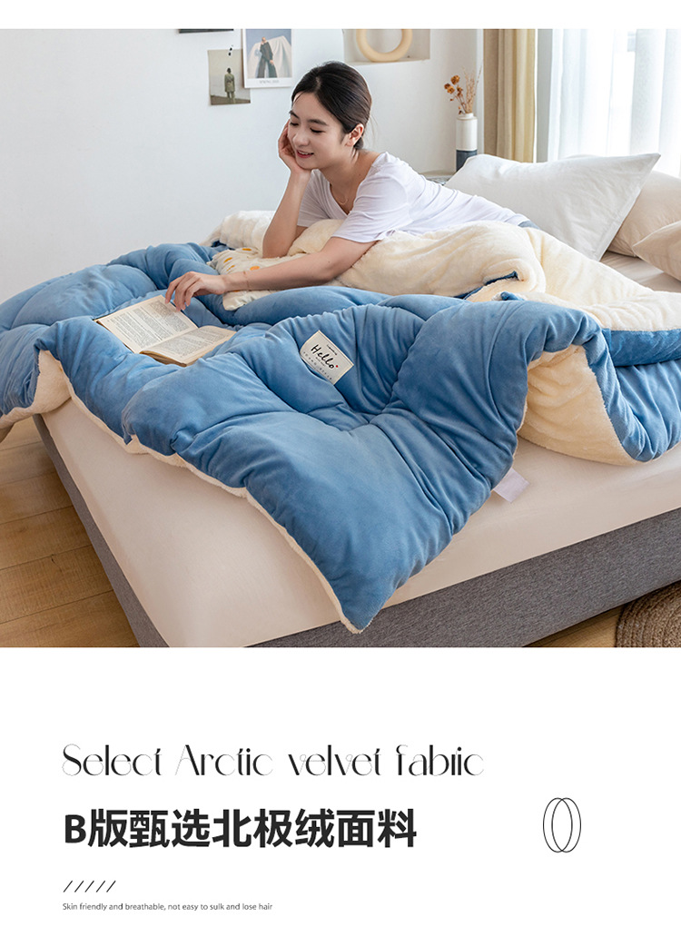 牛奶绒北极绒冬被_1_06.jpg