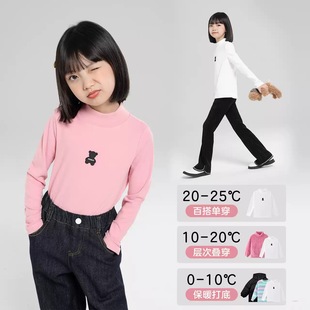 [7A Antibacterial] AINI Children's Velvet Base Shirt Half High Neck Bear Medium and Large Children's Wear Warm Jacket for Autumn and Winter