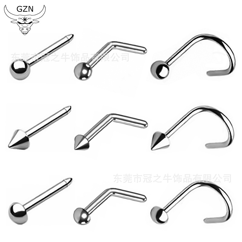 冠之牛ASTM F-136钛合金鼻环鼻钉鼻饰5字7字S杆L杆人体穿刺饰品