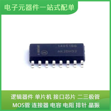 MC14051BDR2G SOIC-16 XC7A75T-2FGG484I L7805CV CDSOT23-SM712
