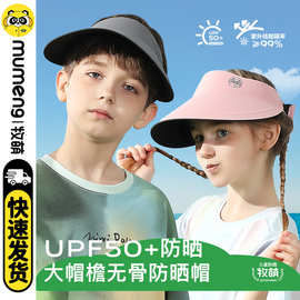 夏季防晒帽大帽檐防晒女户外骑车防紫外线太阳帽批发遮脸百搭遮阳