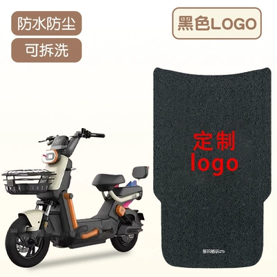 Aima Cool Electric Scooter Footrest Pad Pedal Pad Modification Accessories (Electric vehicle foot mat) - logo