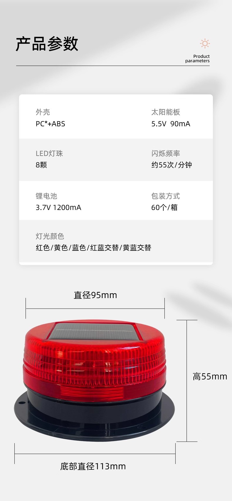 Solar magnetic warning flash light road warning flash light strong light solar warning light automatic flash light